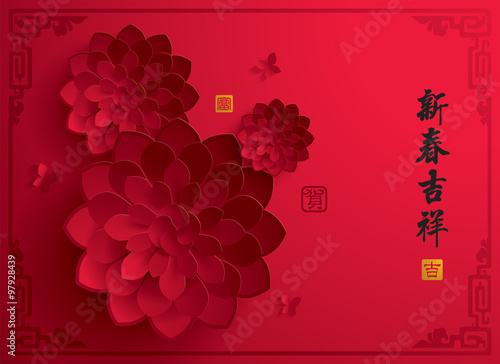 Chinese New Year. Vector Paper Graphic of Blossom. Translation of Stamp: Wealth, Lucky, Congratulate. Translation of Calligraphy: Welcome the coming season of spring and blessings.