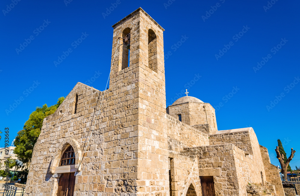 Panagia Chrysopolitissa Basilica in Paphos - Cyprus