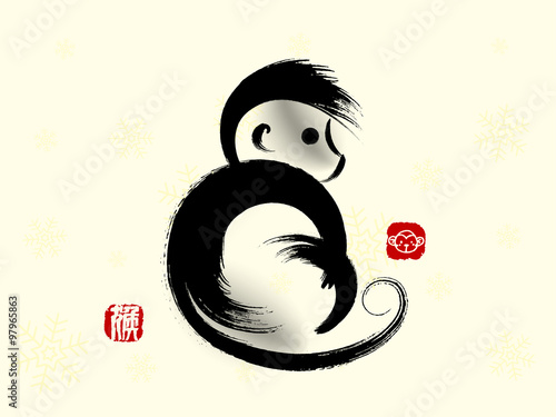 Monkey drawing with brushwork. Hieroglyphs and seal means: Monke