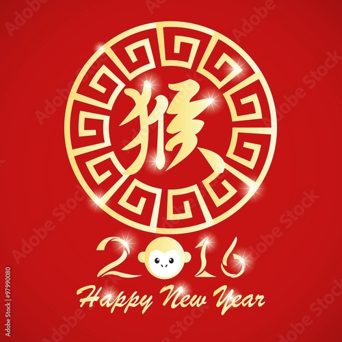 Chinese New Year 2016  Monkey Year