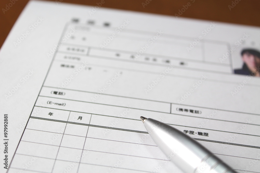 就職活動 履歴書 就職活動 履歴書