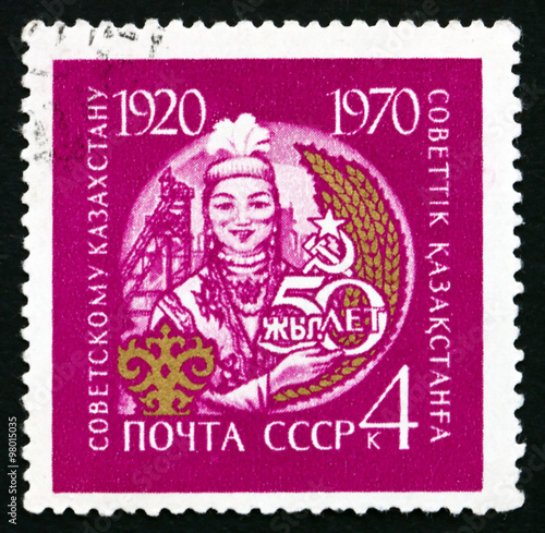 Postage stamp Russia 1970 Kazakh Woman