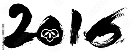 Happy New Year 2016 - Calligraphy of numbers made with traditional chinese brush and ink. Vector illustration. A stylized head of a gorilla on the zero as a symbol to celebrate the chinese new year..