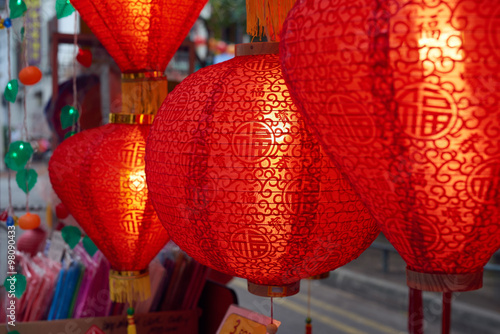 Chinese lantern © Daxiao Productions