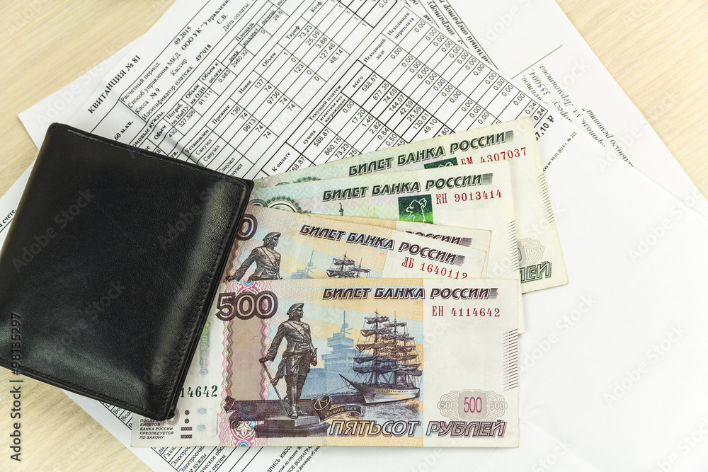 Obraz premium The receipt for payment of utility services.