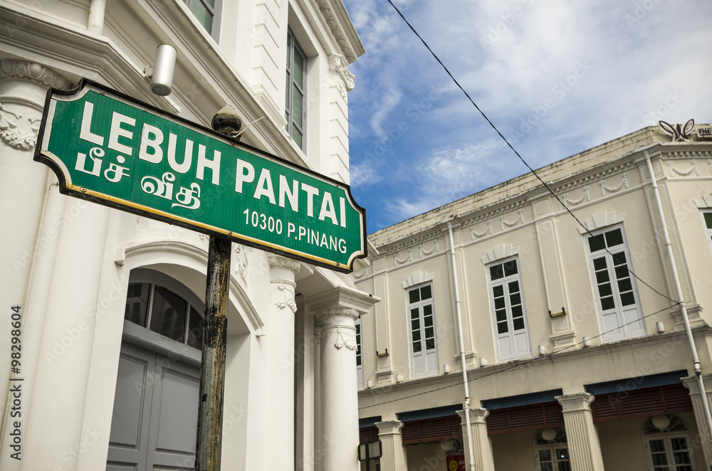 Lebuh Pantai, Penang, Malaysia - Lebuh Pantai or Beach Street, has been listed among world most endearing small streets