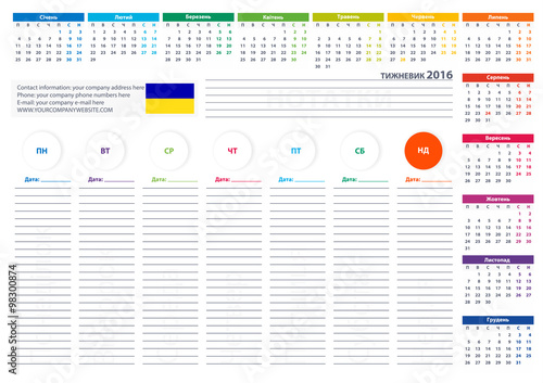 2016 Ukrainian Week Planner Calendar Vector Design Template