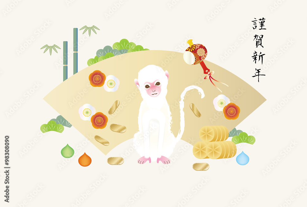 年賀デザイン 白い子猿と縁起物 Stock Illustration Adobe Stock
