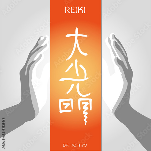 Reiki Symbols