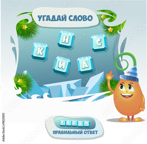 guess the word in Russian language