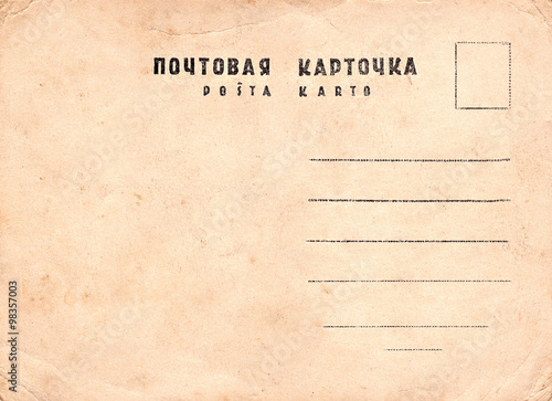 old postal card
