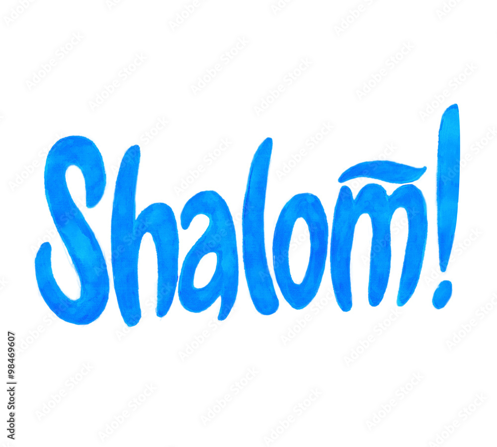 What is the Meaning of Shalom? Is it Just a Hebrew Greeting?