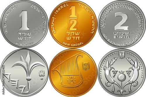 Set Israeli silver money shekel coins