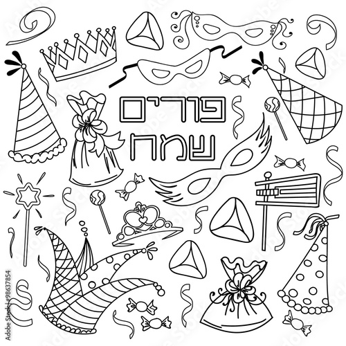 Hand drawn elements set for Jewish holiday Purim: carnival masks and hats, candy, traditional cookies. Happy Purim in Hebrew. Vector illustration. 