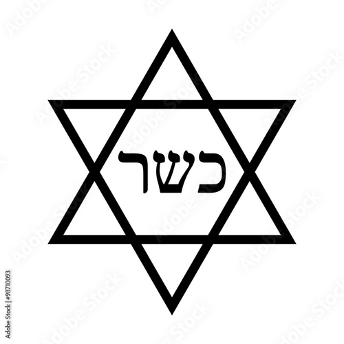 Kosher / Kashrut symbol line art icon for food labels 