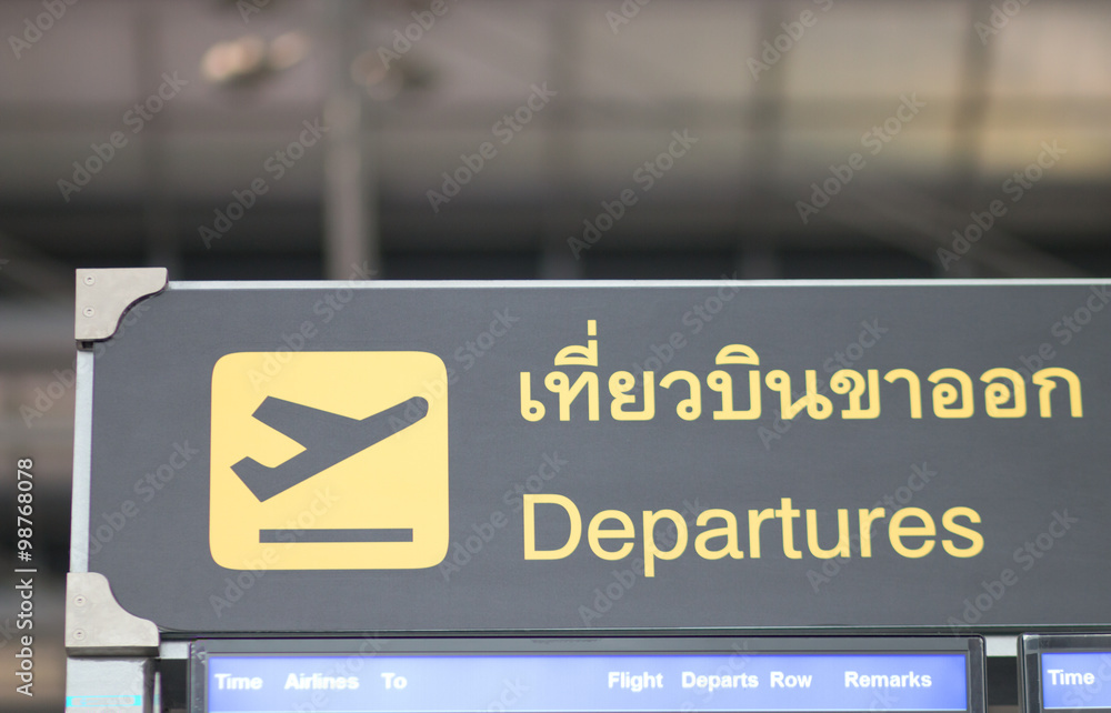 departure at the airport, Bangkok, Thailand departure at the airport, Bangkok, Thailand
