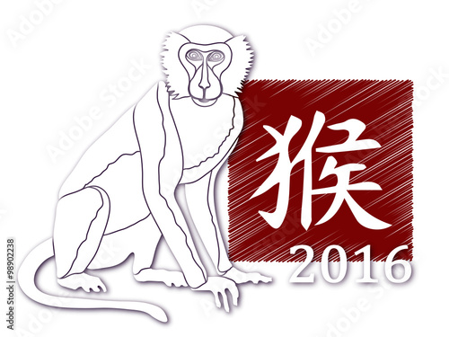 Vector silhouette monkey, symbol of New Year 2016