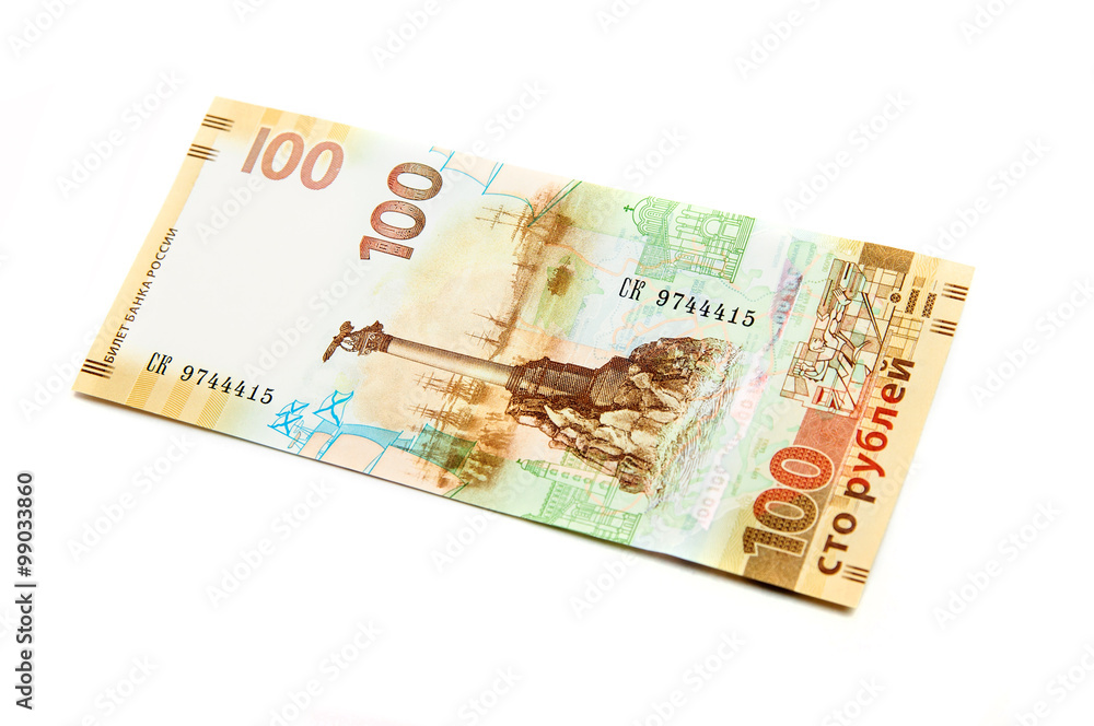 Commemorative Russian banknote 100 rubles Crimea Commemorative Russian banknote 100 rubles Crimea