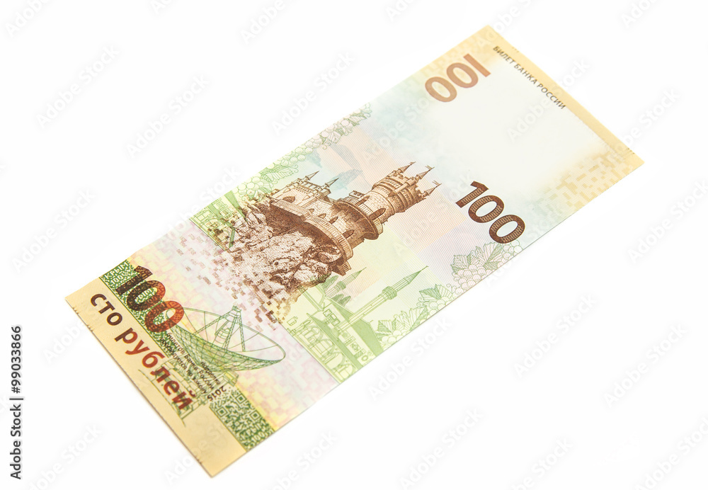 Commemorative Russian banknote 100 rubles Crimea Commemorative Russian banknote 100 rubles Crimea