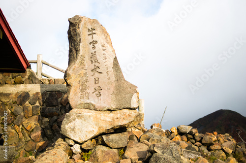 Cuadro en lienzo Mt.Nasu,tochigi,tourism of japan autumn