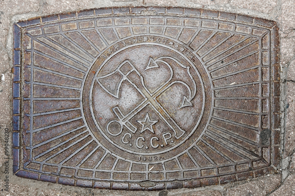 Old manhole cover on the street in Moscow. produced in the USSR