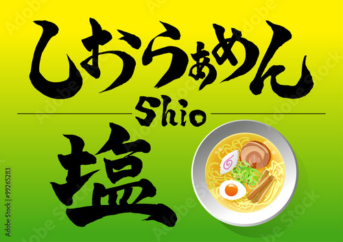 japanese RAMEN SHIO