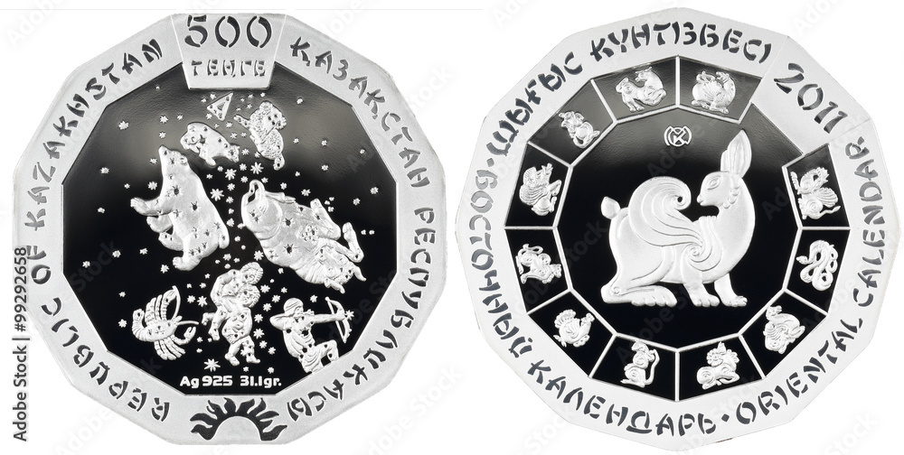 Kazakhstan collectible silver coin 500 tenge Kazakhstan collectible silver coin 500 tenge
