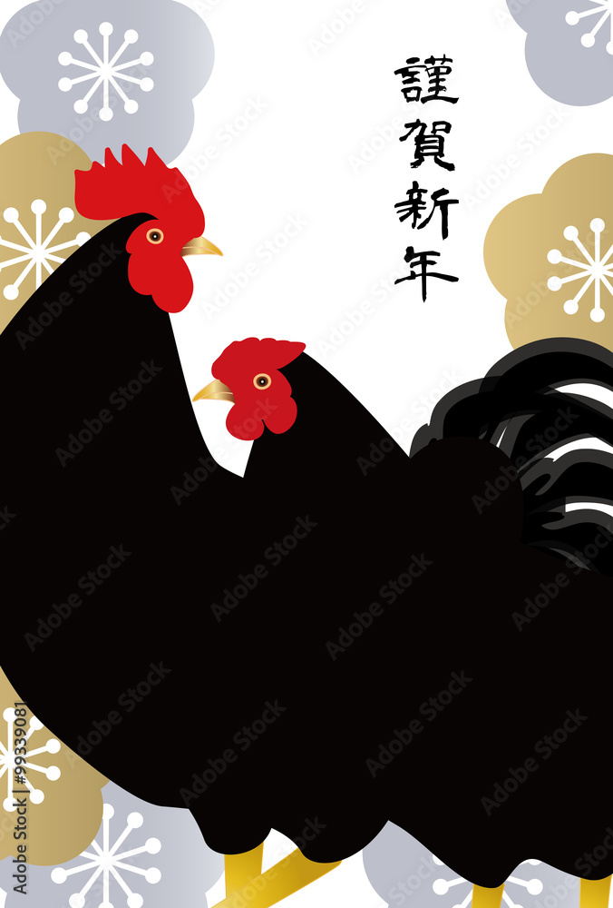 年賀デザイン 黒い雄鶏と雌鳥 金銀の梅の花 Stock イラスト Adobe Stock 年賀デザイン 黒い雄鶏と雌鳥 金銀の梅の花 Stock イラスト Adobe Stock