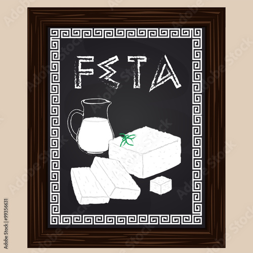 Greek feta cheese with milk