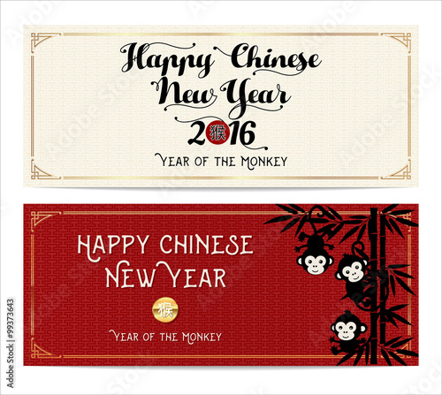 Horizontal Banners Set. Chinese Zodiac Monkey . Chinese New Year.