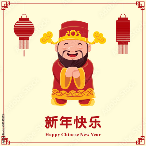 Vintage Chinese new year poster design with chinese God of Wealth, Chinese wording meanings: Happy Chinese New Year.