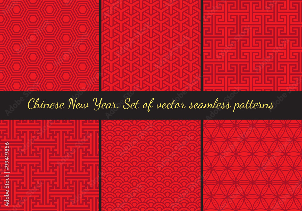 Set of geometric seamless patterns in East Asian style. Lattice, Puzzle ...