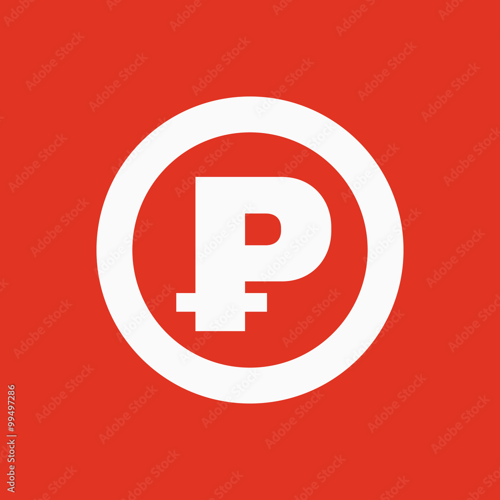 The ruble icon. Cash and money, wealth, payment symbol. Flat The ruble icon. Cash and money, wealth, payment symbol. Flat