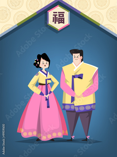 Couple in Korean traditional costume