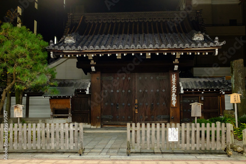 Obraz na płótnie 夜間で閉まっている本能寺の門