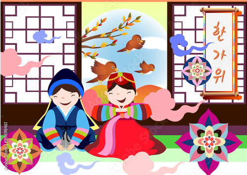 추석 & 한가위 & 명절 