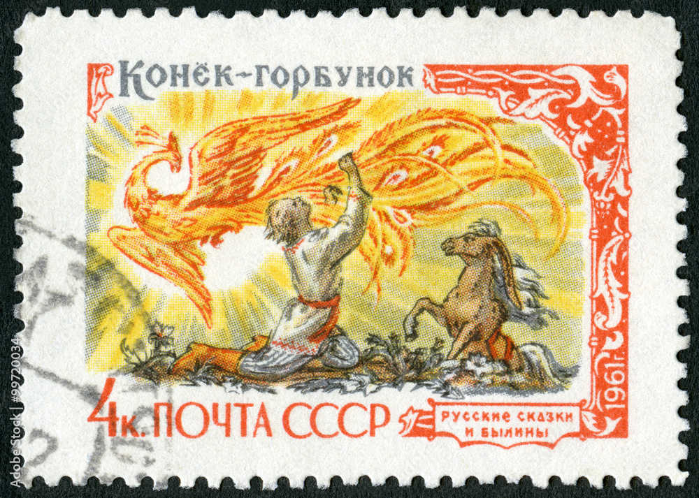 USSR - 1961: shows The Hunchbacked Horse