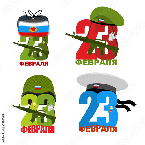 Set logo for 23 February. Figures in soldiers helmets. Green ber