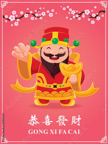 Vintage Chinese new year poster design with Chinese God of Wealth, Chinese wording meanings: Wishing you prosperity and wealth.