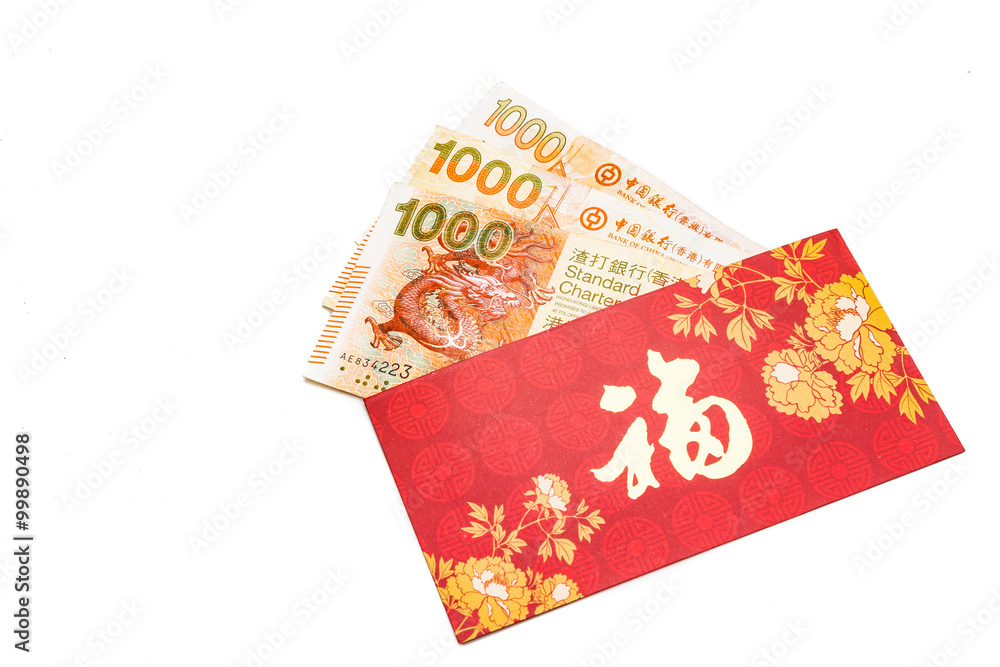 Hung Bao or Red packet with Good Fortune character contains Hong Kong Dollar notes Hung Bao or Red packet with Good Fortune character contains Hong Kong Dollar notes