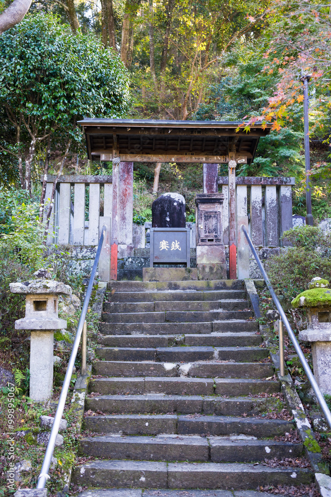 Grave of the Yoritomos, Shuzenji