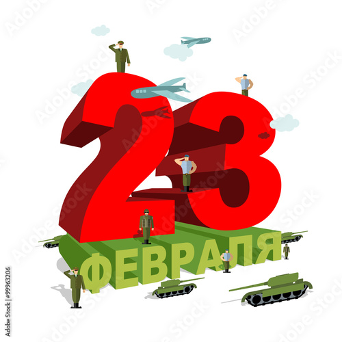 23 February. Patriotic celebration of military in Russia. Soldie