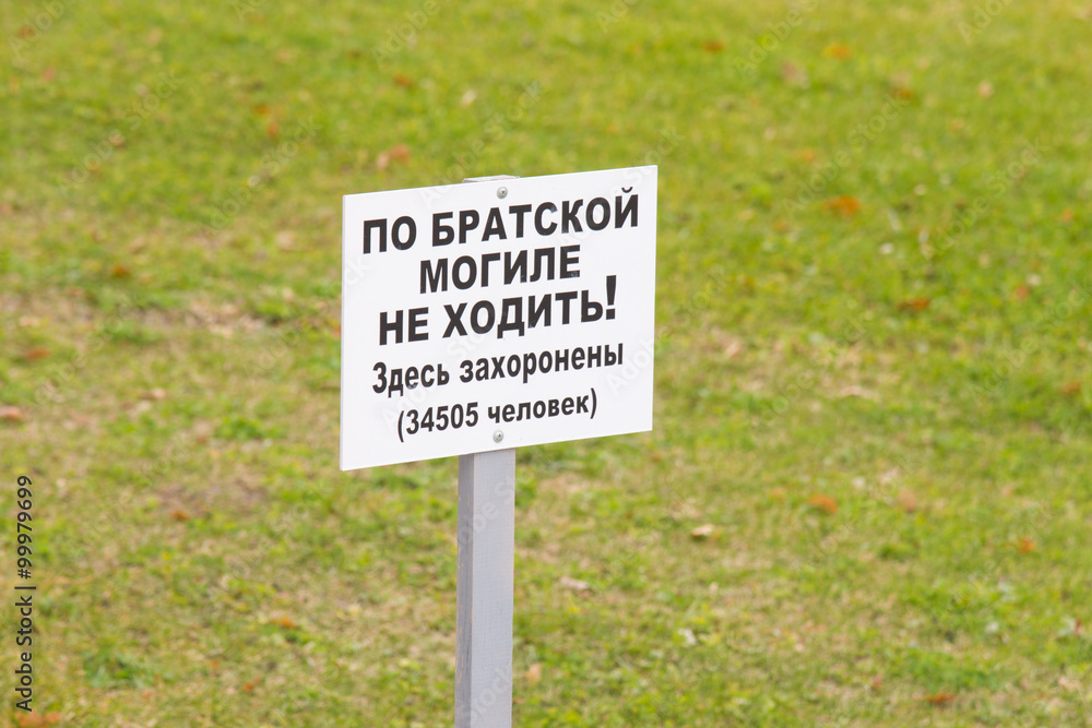 Information sign 