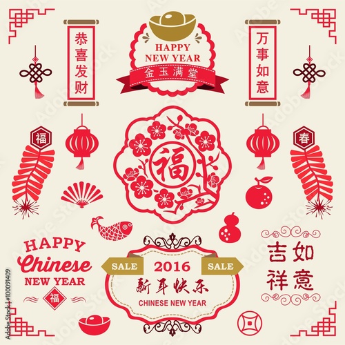  Chinese New Year decoration collection of calligraphy and typography design with labels, icons and greeting cards elements. Translation: Prosperity, Propitious and Happy Chinese New Year.