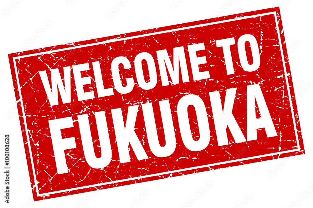 Fukuoka red square grunge welcome to stamp Fukuoka red square grunge welcome to stamp