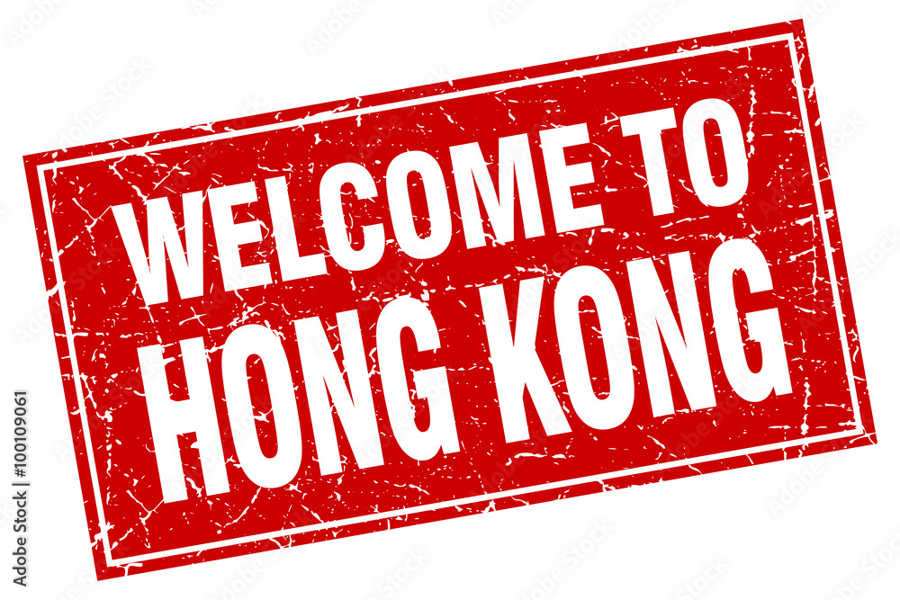 Hong Kong red square grunge welcome to stamp Hong Kong red square grunge welcome to stamp
