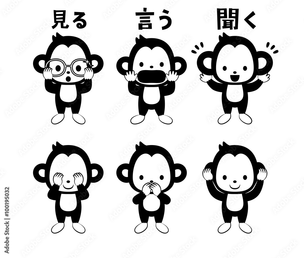 見猿聞か猿言わ猿 モノクロ Stock ベクター | Adobe Stock