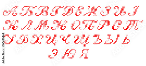 Konstfotografi Cross Stitched Fonts. Cyrillic alphabet for embroidery. Set Cyri