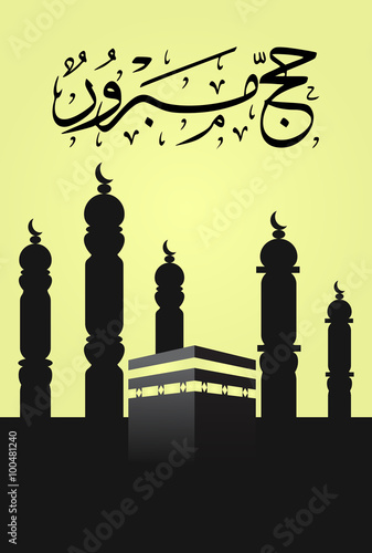 illustration of kaaba and mosque behind, the color is  black and yellow. hadj mubarak - hadj mabrouk - hadj mubarek - hedj moubarek - hedj boubarek - kaba - mousque mecca. photo