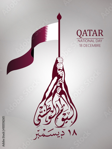 Qatar national day, Qatar independence day , december 18 th . translation: national day 18 december